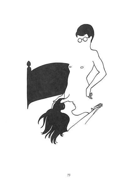 Miléna  PETITES LUXURES